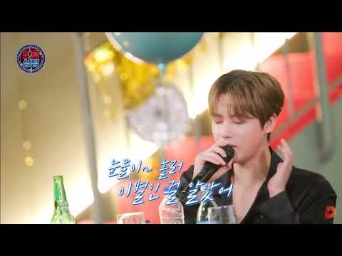 iKON Jinhwan - Beautiful Goodbye by Kim Gun mo  (short cover) |  김건모 - 아름다운 이별