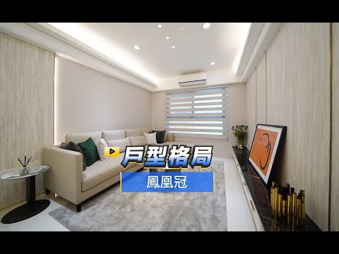 鳳凰冠墳墓