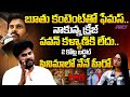 Prank Star Srikanth Reddy Asam Exclusive Interview Lorry Chapter 1 Karate Kalyani
