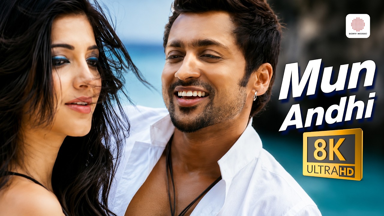 Mun Andhi 8K/4K Video Song | 7 Aum Arivu | Suriya, Shruti Haasan | Harris Jayaraj