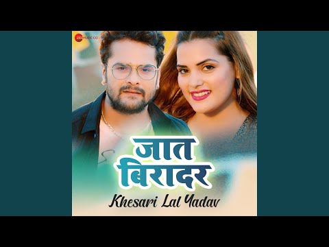 Jaat Biradar — watch video