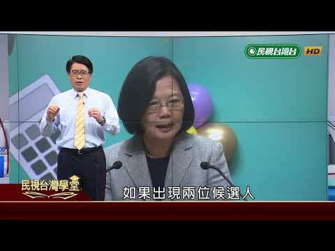  - 保護台灣大聯盟 - 政治文化新聞平台