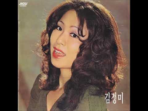 김정미 - 이건 너무 하잖아요 (1974)  신중현 작사작곡/ Kim Jung Mi (1974), Shin Joong Hyun