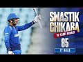 Swastik Chikara Unbelievable Batting Hitting 10 Sixes In A Match Upt20league Cricket