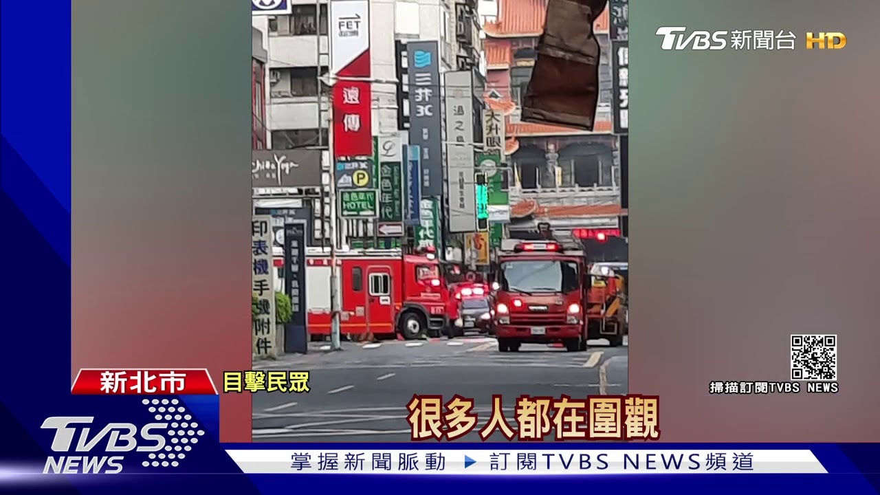 快跑!KTV廚房起火 煙竄4樓警消急疏散