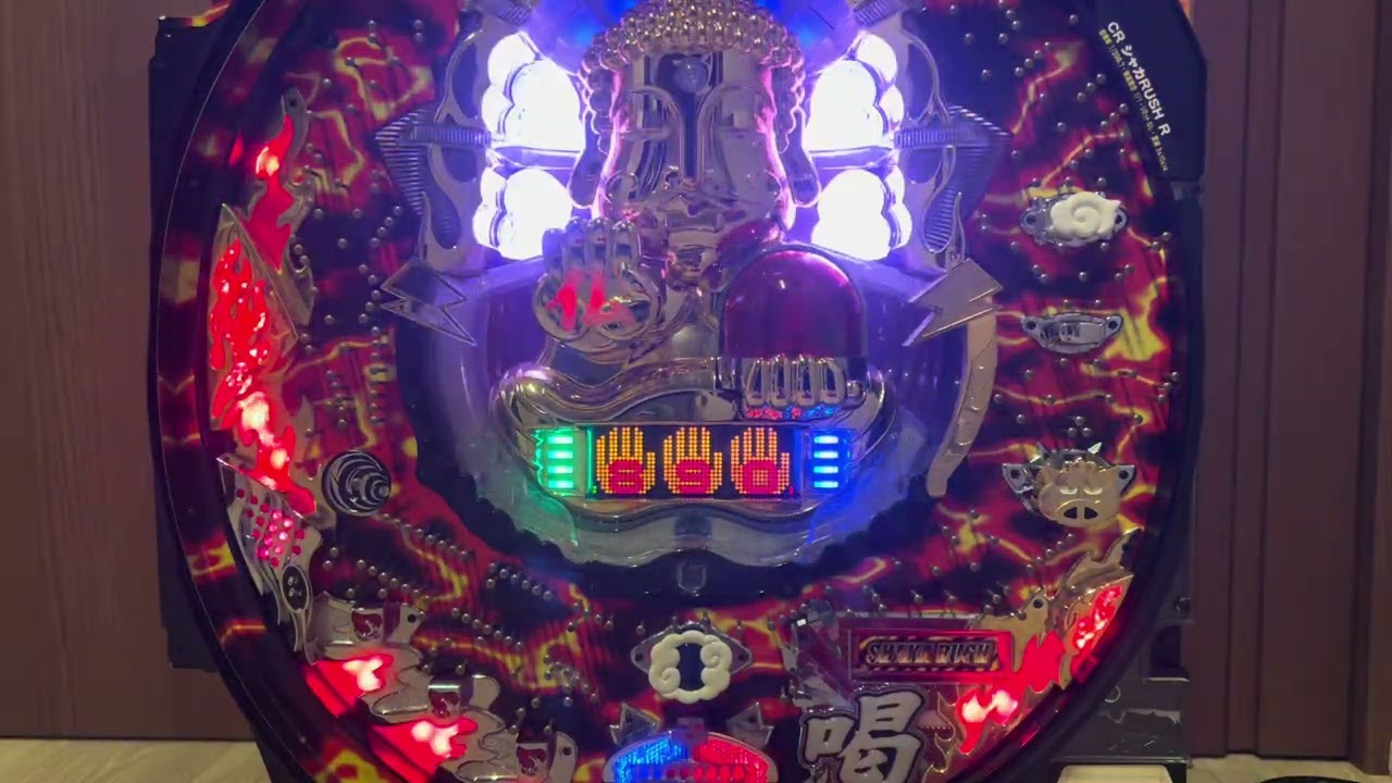 Youtube シャカRUSH