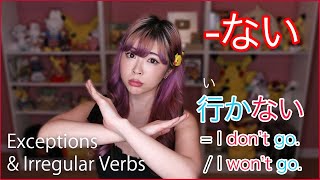 Download lagu Verb Negative form ない (Plain/Informal)┃JLPT N5 (Absolute Beginner) mp3
