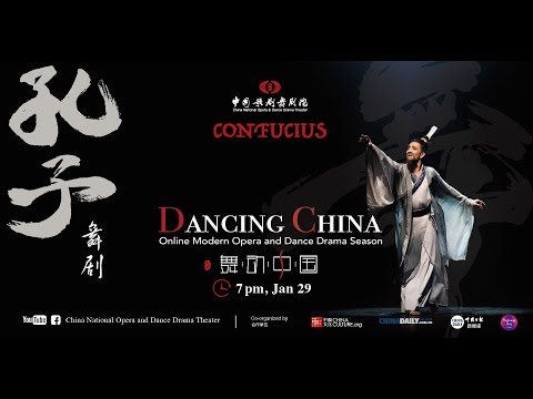 Dancing China: Full version of dance drama 'Confucius'
