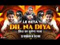 DIL NA DIYA X LE BETA VIRAL DJ SONG KRISH KA GANA SUNEGA TRENDING INSTA SONG KRISH KA GANA DJ