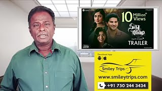 SEETHA RAMAM Tamil Movie Review - Dulqer Salman - Tamil Talkies