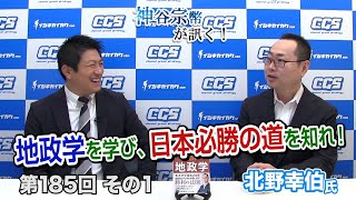 第142回 針治療ノススメ