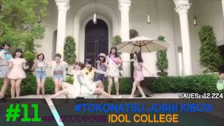 Jpop Oricon Weekly Chart Top 25 Week 21[ 2015/05/25 ]