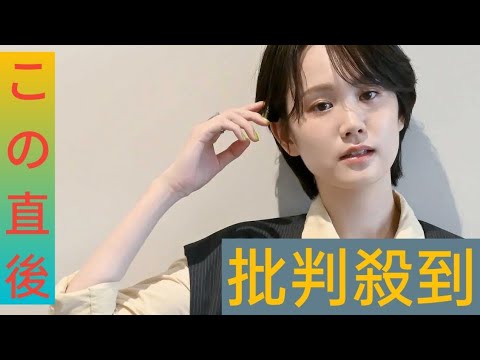 尾碕真花、所属オスカーからの退所を報告　オスカー側は「現在も契約期間中」主張に食い違い