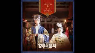 Download lagu OST Part 2 The Last Empress ||DIARY|| mp3 Download lagu OST Part 2 The Last Empress ||DIARY|| mp3