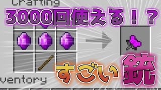 【マインクラフト】この世界旅してもいいですか？Part22【ゆっくり実況】