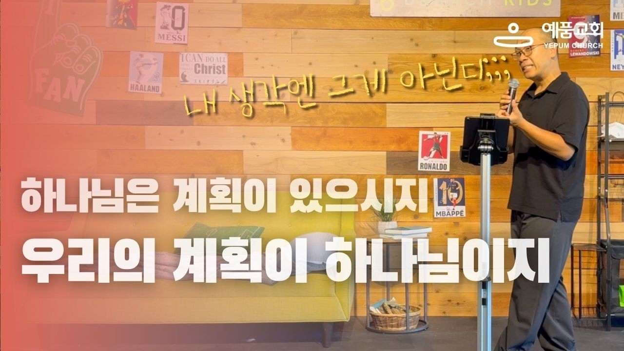 시편 34편 1절