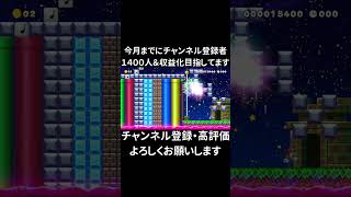 クリア率5.62％の10秒スピードラン走ってみた #shorts