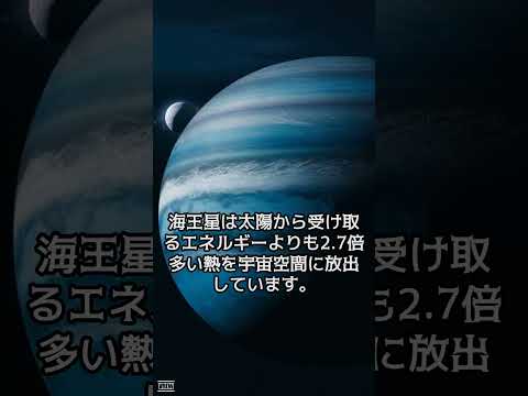 太陽系:研究者らは通説をひっくり返す – 見た目は全く違っていたと言われている