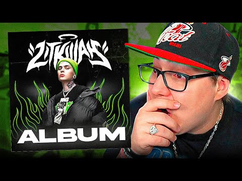 REACCIÓN A TODO EL ALBUM DE LIT KILLAH: "SNIPEZ"