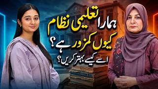 Why Our Education System Is Failing | How to Improve It | Syeda Maryam Naqvi