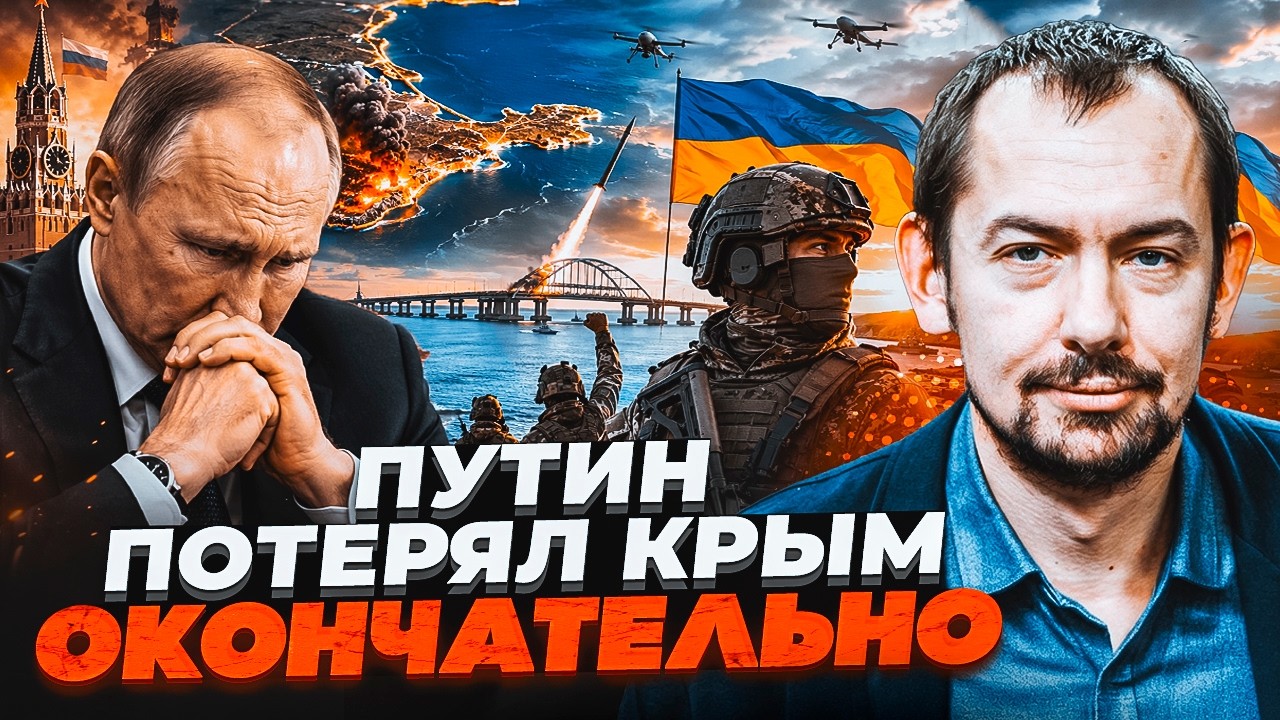 💥Уже офіційно! ЦИМБАЛЮК: Цей крок ЗСУ запустив невідворотний процес: у Крем?