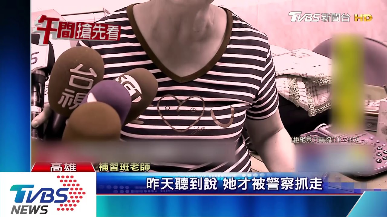 憂女童牽車騎挨告! 阿公心急呼巴掌教訓