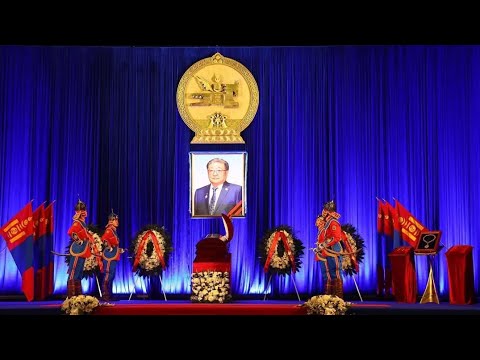 Mongol National Anthem | Ochirbat's Last Honoring Ceremony