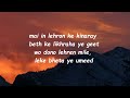 LAJAWAB 2 - TAIMOUR BAIG | Prod Raffey Anwar | Lyrics