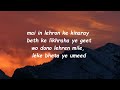 LAJAWAB 2 TAIMOUR BAIG Prod Raffey Anwar Lyrics