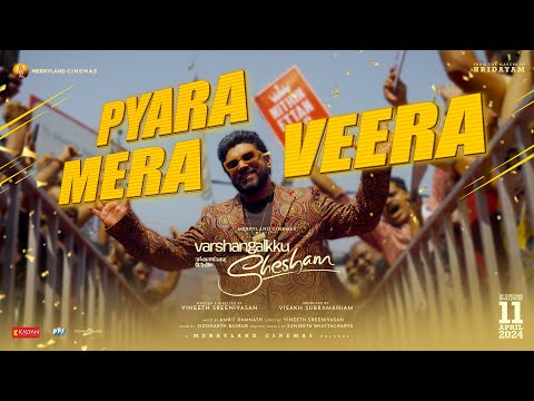 Pyara Mera Veera | Varshangalkku Shesham| Nivin Pauly|Amrit Ramnath|Vineeth|Visakh|Merryland Cinemas