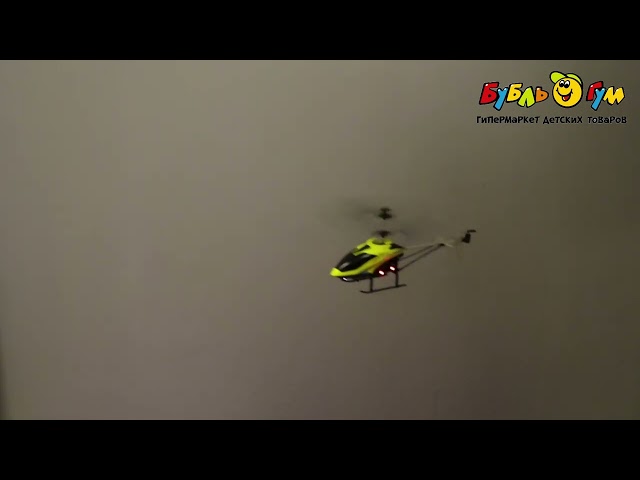 Вертолет Lanson Toys и/к Aviator DH-859D р/у  - видео
