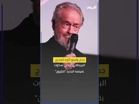هل حطم نابليون أنف 