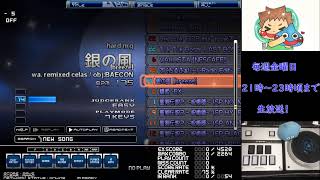 ひろきちBMS初生放送！！見てってね～