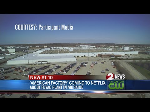 アメリカン・ファクトリーがNetflixに登場 (American Factory coming to Netflix)