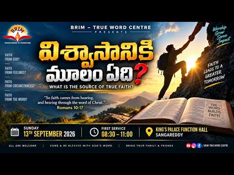 Sunday Telugu First Service | @krjohn3451  | 13-09-2026 |