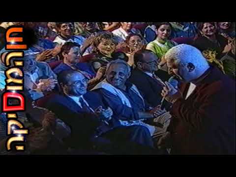 אלי לוזון - איזו מדינה (זמרת הארץ, 02.06.1997)