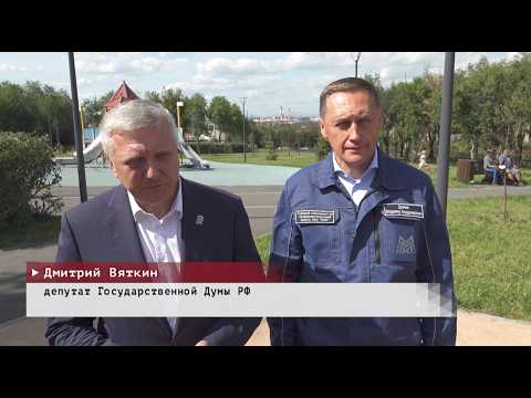 Время местное. Эфир: 07-08-2026 - Благоустройство города