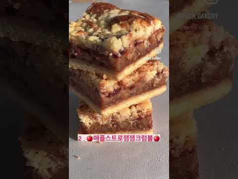 쇼케이스 없이 실온판매디저트 추천 카페 맛집 만드는 법 #카페납품 #디저트맛집 #baking #간식추천 #케이크 #카페투어 #cake #haccp