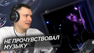 Медиа рецензия