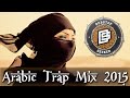 || BEST ARABIC TRAP MUSIC MIX 2015 || 