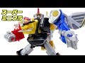 SUPER Mini Pla Five Gods Combined Kakure Daishogun Tsubasamaru Set NINJA MEGAZORD FALCON ZO
