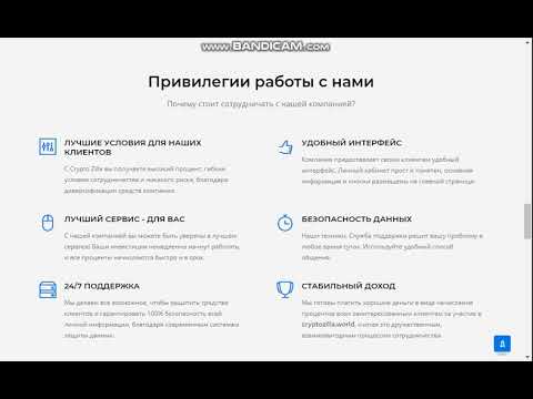 Crypto Zilla - пассивный заработок,или куда инвестировать