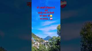 Download lagu Lovely song shayari shorts trending shorts #video s#tatus v@ideo 🥰🥰❤️‍🩹❤️‍🩹 mp3