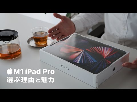 iPad Pro 12.9 新品 25,000円 中古 13,200円 | ネット最安値の iPad Pro 12.9 新品 25,000円 中古 13,200円 | ネット最安値の