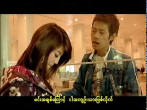 Ma Nhote Sat Chin Bu (Remix) - Ye` Lay , Eaint Chit , Hlwan Paing , Bobby Soxer ( Htet Htet )