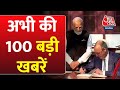 Superfast News Iran Protest ISRO Launch Anvesha Satellite PM Modi West Bengal Hindi News