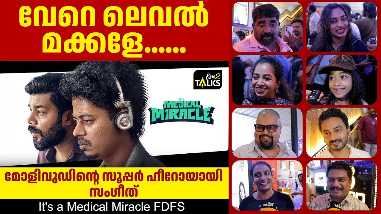 It's a Medical Miracle movie FDFS | One2talks |