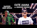 MERI CUTE JANA NEW SONG ASGHAR KHOSO Ft ABID BROHI