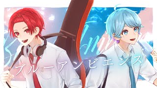 【真ん中誕生日記念】ブルーアンビエンス/Mrs. GREEN APPLE(feat. asmi)【歌ってみた】【りうら / -hotoke-】