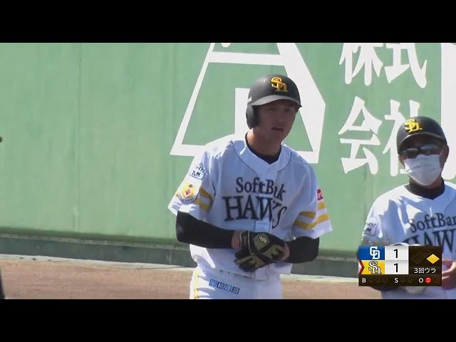 【ファーム】ホークス・笹川吉康 センターへ同点のタイムリーヒットを放つ!! 2022年4月3日  福岡ソフトバンクホークス 対 中日ドラゴンズ